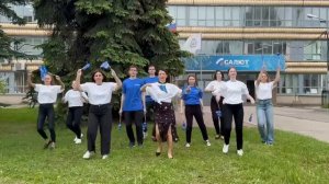 День России отметили на АО "НПП "Салют"