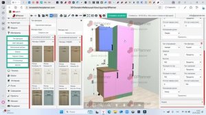 Как поставить в 3D конструкторе BPlanner на пенале фасад по типу верхнего модуля