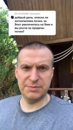 Ангиомиолипома почки