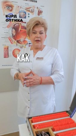 ⚠️ Эти солнцезащитные очки портят зрение — каждый раз, когда вы их надеваете