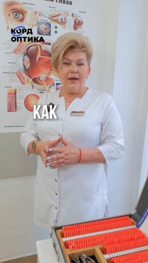 ⚠️ Эти солнцезащитные очки портят зрение — каждый раз, когда вы их надеваете