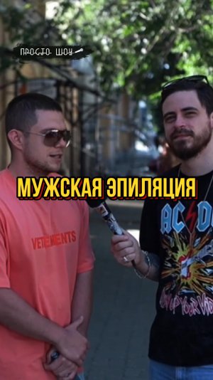 ЗАжигалкой
