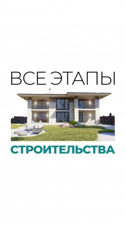 🏠 Год строительства дома усадьбы в д.Зименки за минуту