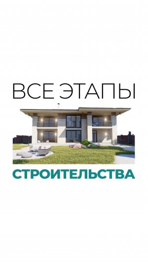 🏠 Год строительства дома усадьбы в д.Зименки за минуту