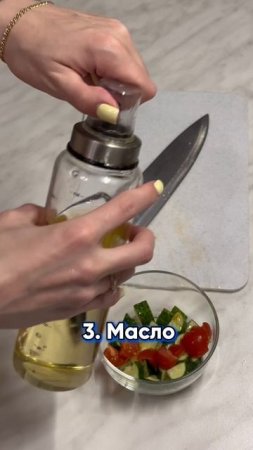 Легкий перекус