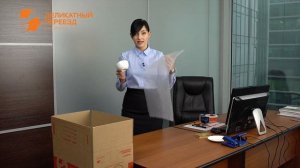 Как подготовить рабочее место к переезду. Офисный переезд