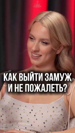 Хочу замуж! Стоит ли торопить с этим мужчину?