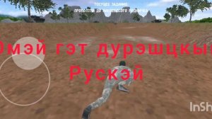 гайд по прохождению 2-ой уровень в СИМУЛЯТОР ПОРЧИ ПОДЪЕЗДОВ