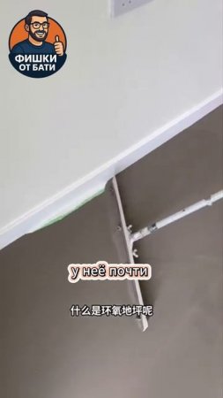 Полимерный пол !