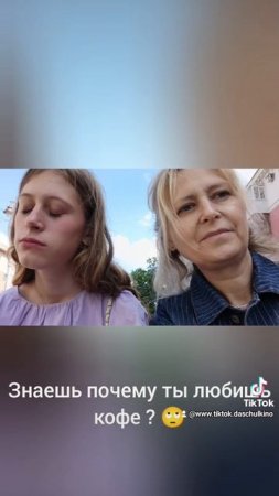 знаешь,почему ты любишь кофе ☕...