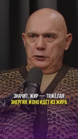 3 простых шага, чтобы убрать жир!