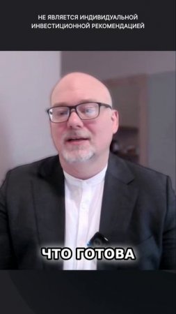 ЭКСПЕРТЫ ПРЕДУПРЕЖДАЮТ Костин и Греф о Проблемах в Банковском Секторе