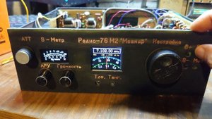 Радио-76 М2, почти завершенный проект.