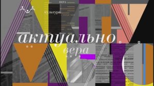 Актуально. Любовь к Родине. Как передать молодёжи наследие Великой Отечественной войны