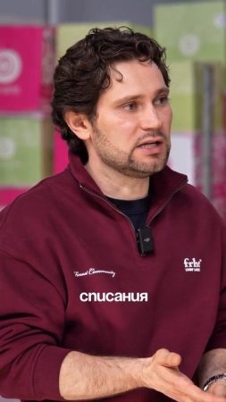 В цветы идут сумасшедшие