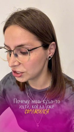 и так всегда