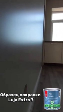 Краска Luja Extra 7