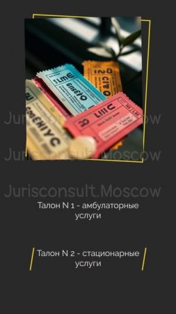 РОДОВОЙ СЕРТИФИКАТ