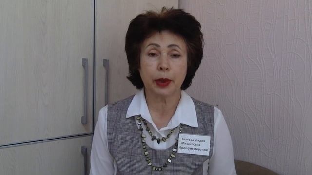 Недержание мочи - проблема , которую можно решить с помощью фитосбора "Уровал".