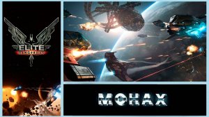 Elite:Dangerous❝ Возможно всё, просто на невозможное требуется больше времени❞ (Анатомия Грей)
