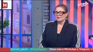 Ирина Макаренко. Все лгут | УТРО ПЕРВЫХ