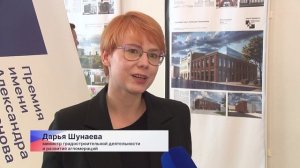 В Нижнем Новгороде стартовал Международный форум «Дни Нижегородской архитектуры»