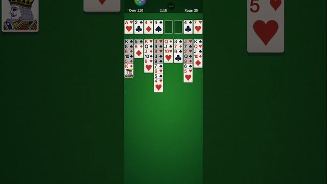 Solitaire. 0000-74