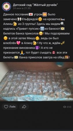жëлтый ручеëк 56