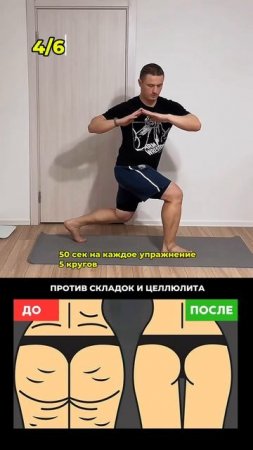 Подтягиваем ягодицы и убираем лишние объемы с нижней части тела