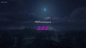 Ночной дождь: Расслабляющая атмосфера для сна и медитации