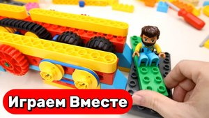 АСМР конструктор ЛЕГО для детей 🟢 Собираем вместе игрушечные машинки ! Видео для детей