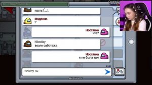 НОСТЯ ИГРАЕТ - AMONG US - НОВАЯ РОЛЬ  ТОКИЙСКИЙ ГУЛЬ  👻 АМОНГ АС, но я ИСПУГАЛА ИМПОСТЕРА 🔥