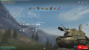 Tаnks Blitz СУ-152 МАСТЕР KPACOTKA