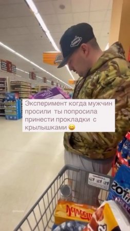 Прокладки есть, крылышки есть. Что не так?