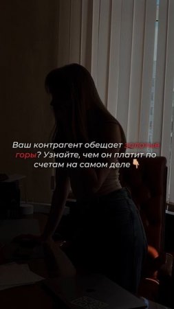 Больше читай в нашем тгк: Детективное агентство ОкО