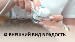 Как справиться с алопецией?