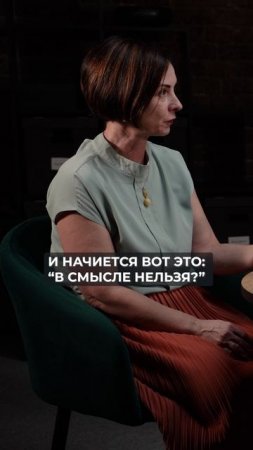 Что нельзя девушкам после 18? #психология #еда #питание