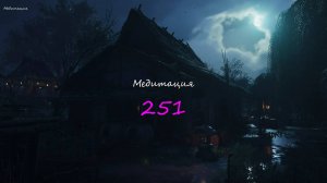🌙 Ночной дождь при луне | Умиротворяющий звук дождя и музыка для сна, медитации, релаксации