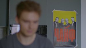 ЧАЙФ -- Никогда не поздно