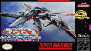 Macross - Scrambled Valkyrie (SNES) Полное прохождение