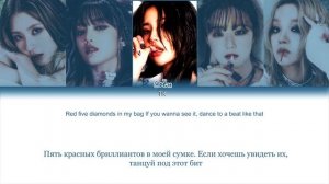 MY BAG - (G)-IDLE [ПЕРЕВОД НА РУССКИЙ/КИРИЛЛИЗАЦИЯ]