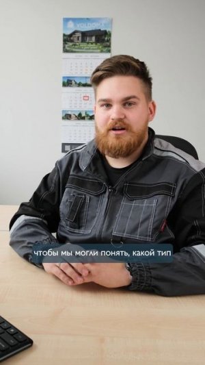 Зачем нужна геология участка?