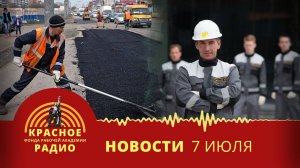 Дорожные рабочие остаются без з/п. Руководители профсоюза получили условный срок. Новости 07.07.2025