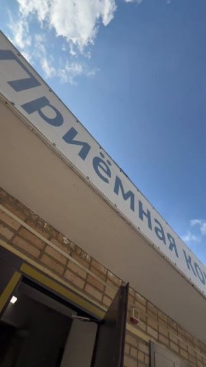 Заходи в правильную дверь, подавая документы