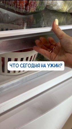 🥗🥒🥩 Паста: арт на WB #234577722