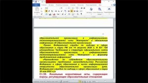 Урок 4