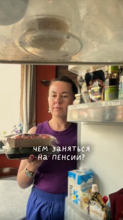 Чем заняться на пенсии