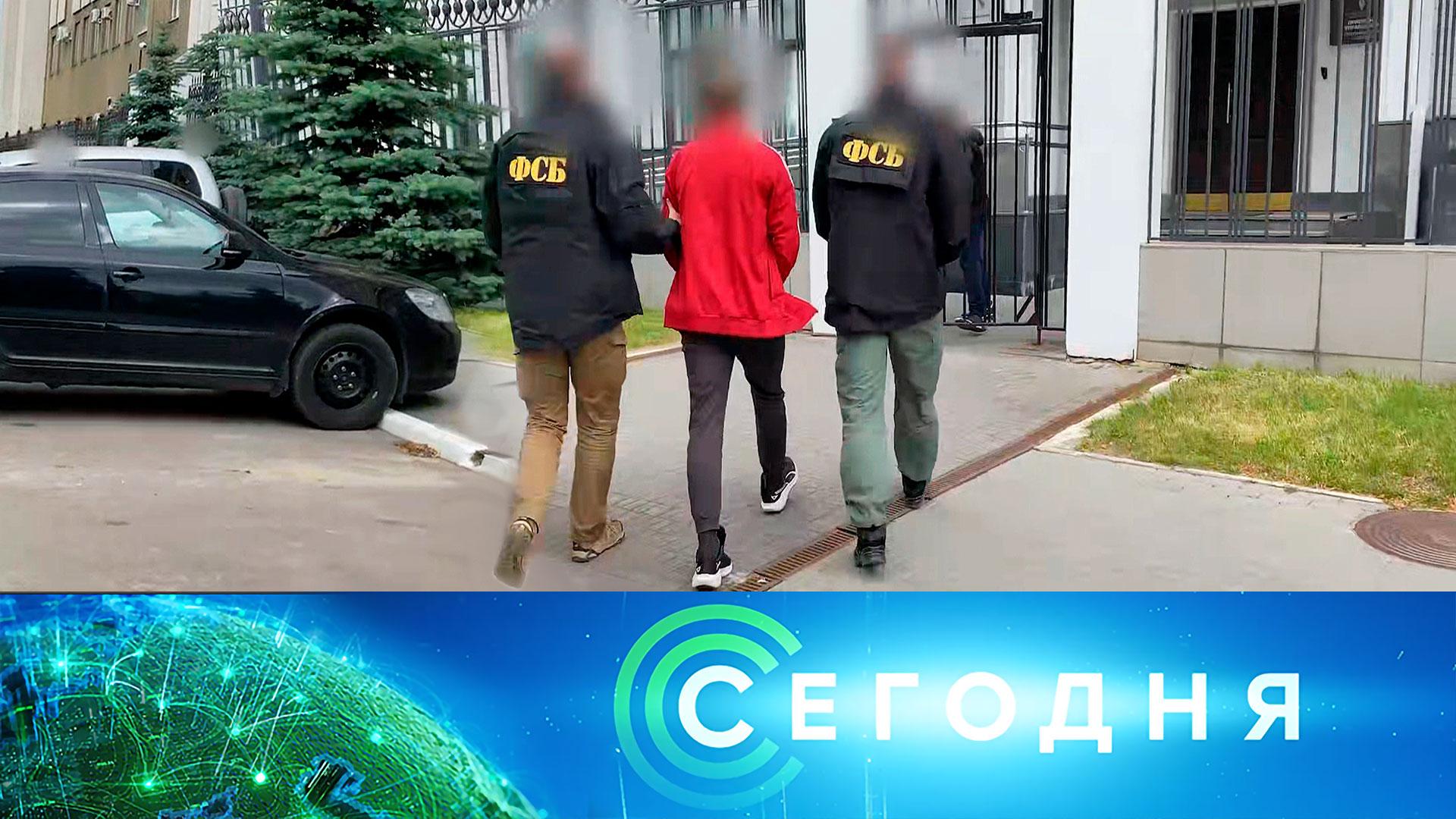 Сегодня: 7 июля 2025 года. 19:00 | Выпуск новостей | Новости НТВ