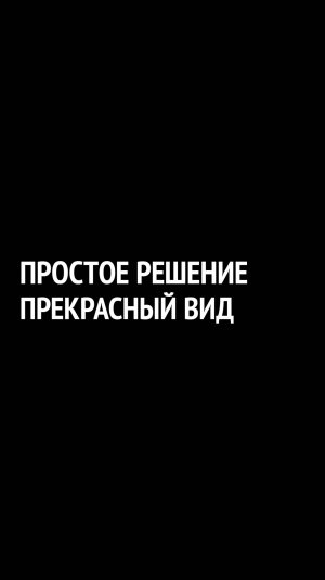 Ошибка, которая превращает ваш подоконник в бесполезную полку!