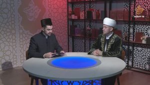 Мөселман кешесенә квас эчәргә ярыймы? | Имамнан сорыйк